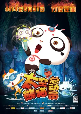 江南美女