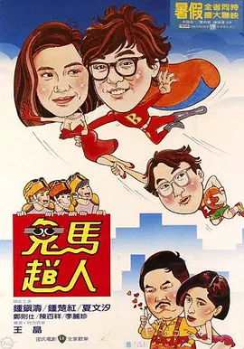 久久久一区二区三区不卡