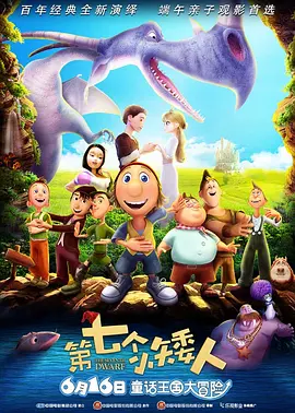 校园的秘密花园