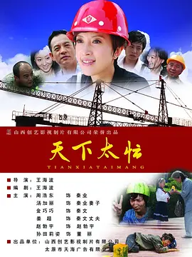 西西裸体艺术
