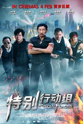 午夜精品在线观看
