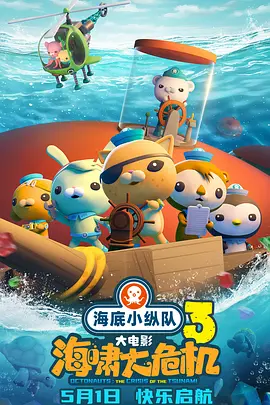 五月天婷婷伊人