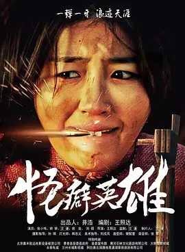 胸大的姑娘中文