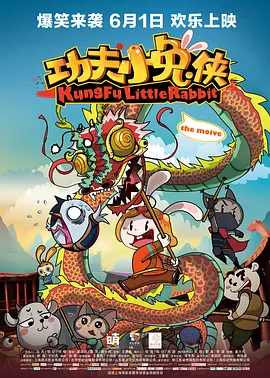 未成年人禁止进入网站