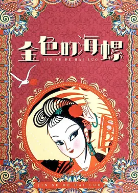 男同车