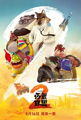 亚洲精品一区二区在线观看