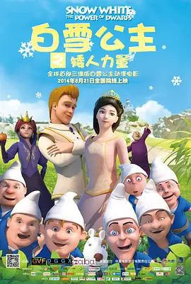 森林触手产卵play