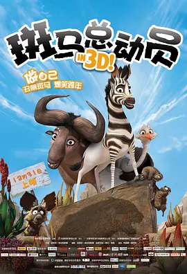 灭火宝贝在线观看完整