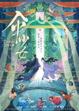 捆绑+系紧+乳夹变态蹂躏