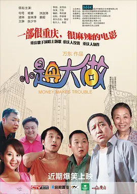 视频播放平台