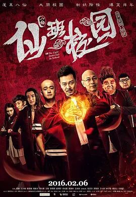 激情三级