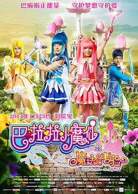 经纪人与新人女演员的路