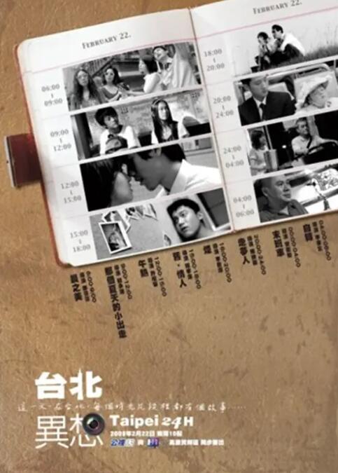 国产吴梦梦到粉丝家电影