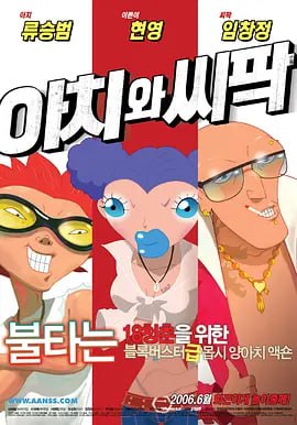欧美日韩亚洲综合在线一区二区