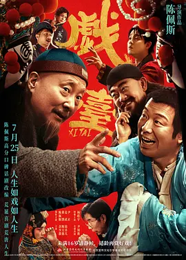 国产精品三级在线观看