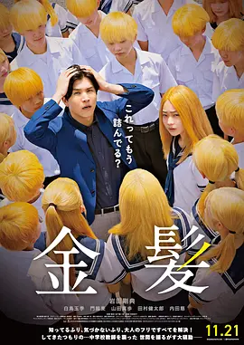 日韩精品国产自在欧美