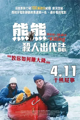 一区二区三区在线播放欧美