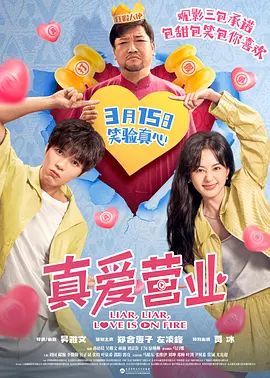 亚洲综合欧美在线