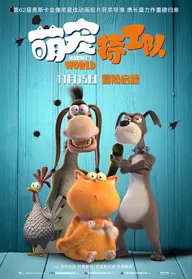 我善良的妈妈2