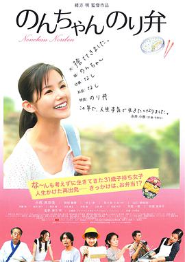第11个妈妈