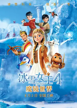结婚十年纪念会