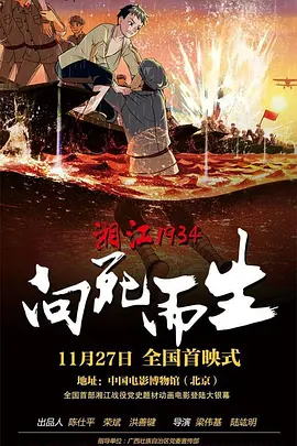 旅店小姐的冲击
