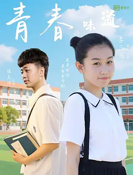 国产一级一片免费播放视频