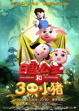 爱爱直播