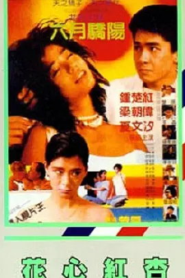 国语对白自拍