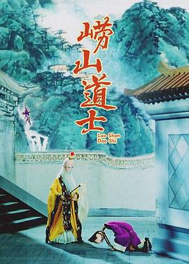 人猿泰山1995时长1小时34分
