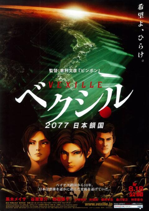 亚洲精品高清中文字幕完整版