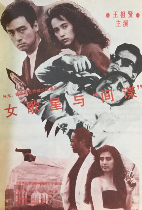 国产女主播喷出白浆视频