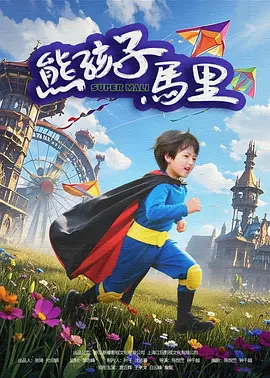 午夜国产精品久久久久