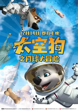 国产真实久久