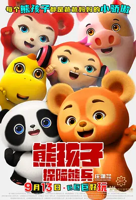快步是漂亮女人