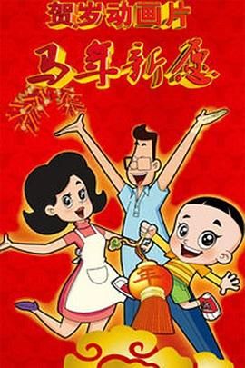 91伊人