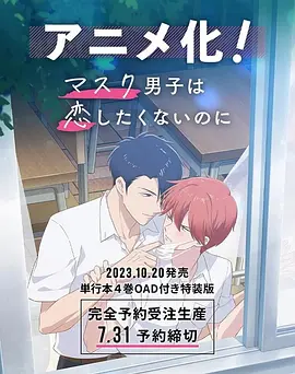 男gaygays免费
