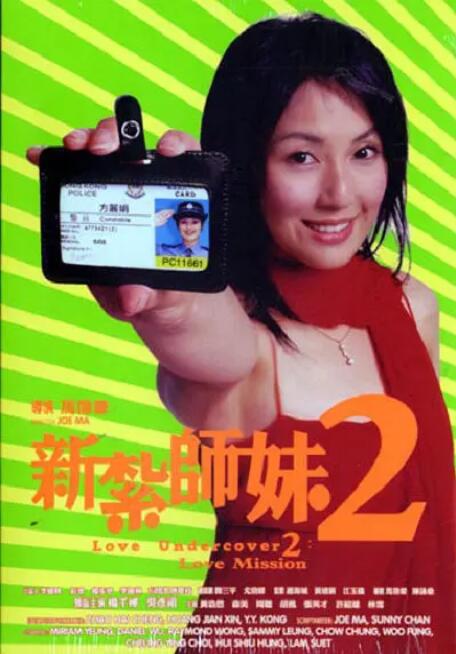 一名女学生