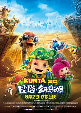 欧美在线播
