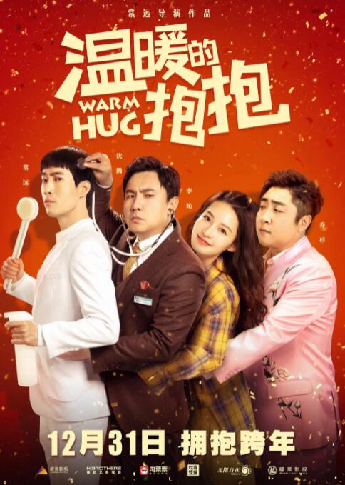 诱惑网综合