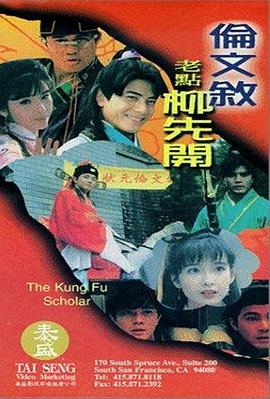 伊人第一页