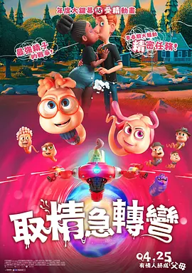 破产姐妹在线