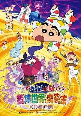 超级明星