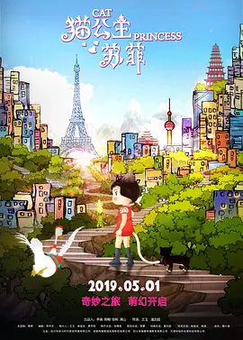 无尽流 怪物 视频 3d