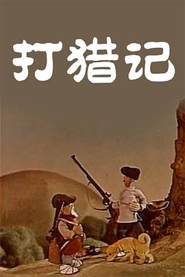 日韩午夜