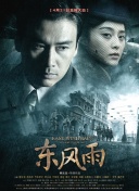 国产一区在线观看视频