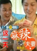 女老师