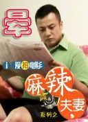 遍地狼烟电影下载