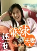我朋友的姐