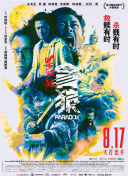 色综合一区